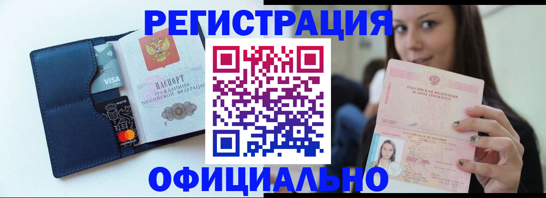 найти адрес прописки в Ялуторовске