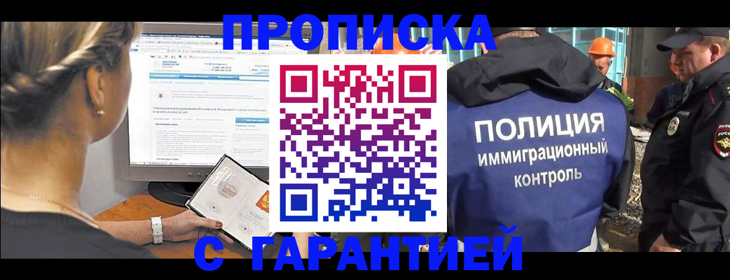 пропишу в квартире в Ялуторовске